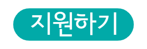 프로보노 자원봉사 전담인력 채용 공고